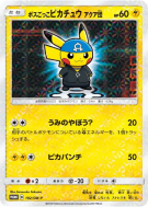 Pikachu Cosplay Team Aqua 192/SM-P — SM-P Promotional — Carte Pokémon 