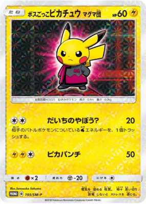 Pikachu Cosplay Team Magma 193/SM-P — SM-P Promotional — Carte Pokémon