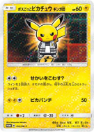 Pikachu Cosplay Team Galactic 194/SM-P — SM-P Promotional — Carte Poké
