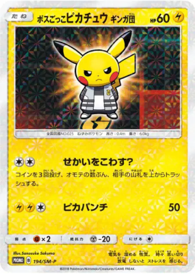 Pikachu Cosplay Team Galactic 194/SM-P — SM-P Promotional — Carte Poké