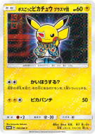 Pikachu Cosplay Team Plasma 195/SM-P — SM-P Promotional — Carte Pokémo