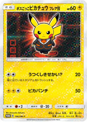 Pikachu Cosplay Team Flare 196/SM-P — SM-P Promotional — Carte Pokémon