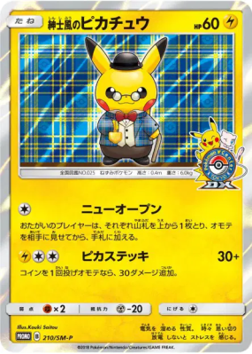 Pikachu Gentleman 210/SM-P — SM-P Promotional — Carte Pokémon Japonais