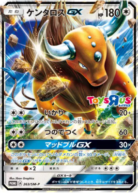 Tauros-GX 263/SM-P — SM-P Promotional — Carte Pokémon Japonaise