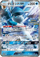 Givrali-GX 269/SM-P — SM-P Promotional — Carte Pokémon Japonaise
