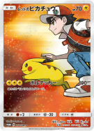 Pikachu de Red 270/SM-P — SM-P Promotional — Carte Pokémon Japonaise