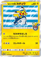 Pikachu de Yokohama 283/SM-P — SM-P Promotional — Carte Pokémon Japona