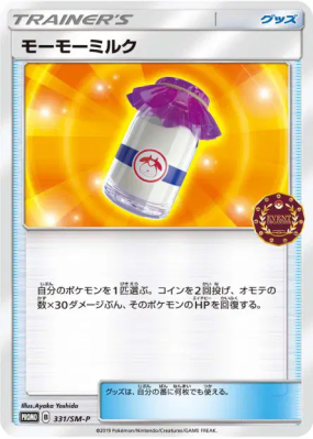 Lait Meumeu 331/SM-P — SM-P Promotional — Carte Pokémon Japonaise