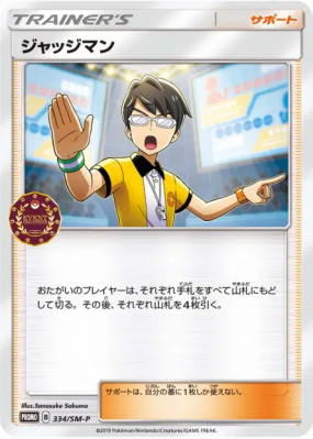 Juge 334/SM-P — SM-P Promotional — Carte Pokémon Japonaise