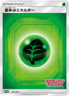 Énergie Plante 344/SM-P — SM-P Promotional — Carte Pokémon Japonaise