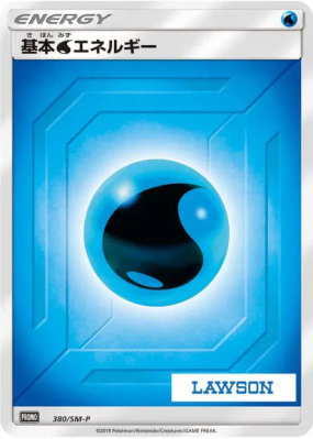 Énergie Eau 380/SM-P — SM-P Promotional — Carte Pokémon Japonaise