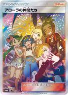 Amis d'Alola 401/SM-P — SM-P Promotional — Carte Pokémon Japonaise