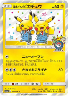 Pikachu Cosplay Comédien 407/SM-P — SM-P Promotional — Carte Pokémon J