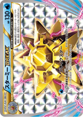 Staross TURBO 030/087 — Expansion Pack 20th Anniversary — Carte Pokémo