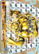 Mackogneur TURBO 058/087 — Expansion Pack 20th Anniversary — Carte Pok