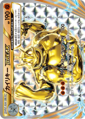 Mackogneur TURBO 058/087 — Expansion Pack 20th Anniversary — Carte Pok