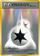 Double Énergie Incolore 087/087 — Expansion Pack 20th Anniversary — Ca