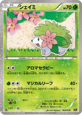 Shaymin 003/036 — Mythical & Legendary Dream Shine Collection — Carte 