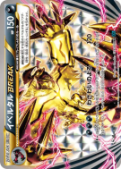 Yveltal TURBO 034/054 — Cruel Traitor — Carte Pokémon Japonaise