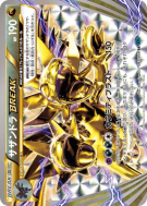 Trioxhydre TURBO 043/054 — Cruel Traitor — Carte Pokémon Japonaise