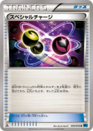 Recharge Spéciale 050/054 — Cruel Traitor — Carte Pokémon Japonaise