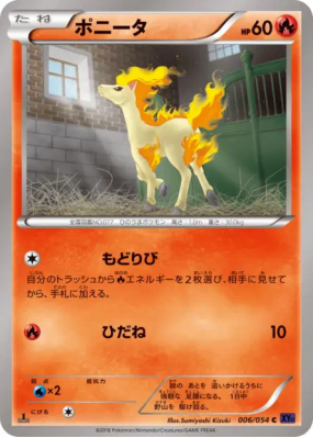 Ponyta 006/054 — Fever-Burst Fighter — Carte Pokémon Japonaise