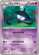 Mélancolux 026/054 — Fever-Burst Fighter — Carte Pokémon Japonaise