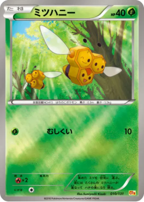 Apitrini 010/131 — Premium Champion Pack — Carte Pokémon Japonaise