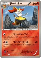 Roussil 018/131 — Premium Champion Pack — Carte Pokémon Japonaise