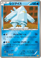 Regice 029/131 — Premium Champion Pack — Carte Pokémon Japonaise