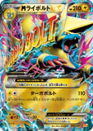 Méga Élecsprint-EX 043/131 — Premium Champion Pack — Carte Pokémon Jap
