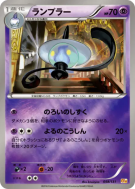 Mélancolux 058/131 — Premium Champion Pack — Carte Pokémon Japonaise