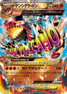 Primo-Groudon-EX 073/131 — Premium Champion Pack — Carte Pokémon Japon
