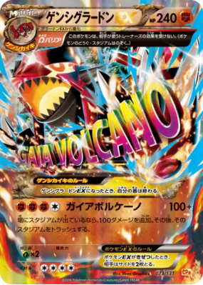 Primo-Groudon-EX 073/131 — Premium Champion Pack — Carte Pokémon Japon