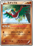 Brutalibré 076/131 — Premium Champion Pack — Carte Pokémon Japonaise