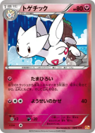 Togetic 084/131 — Premium Champion Pack — Carte Pokémon Japonaise