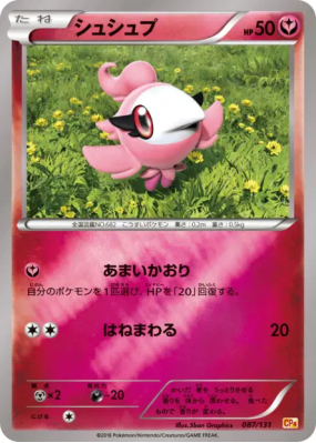 Fluvetin 087/131 — Premium Champion Pack — Carte Pokémon Japonaise