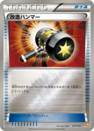 Maillet Amélioré 101/131 — Premium Champion Pack — Carte Pokémon Japon