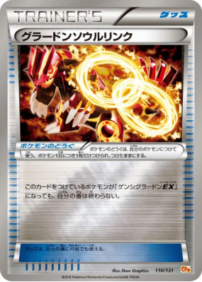 Lien Spirituel Groudon 110/131 — Premium Champion Pack — Carte Pokémon