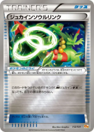 Lien Spirituel Jungko 112/131 — Premium Champion Pack — Carte Pokémon 