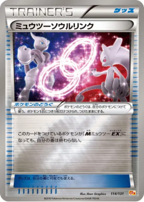 Lien Spirituel Mewtwo 114/131 — Premium Champion Pack — Carte Pokémon 