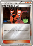 Sbire de la Team Flare 126/131 — Premium Champion Pack — Carte Pokémon