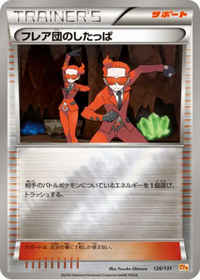 Sbire de la Team Flare 126/131 — Premium Champion Pack — Carte Pokémon