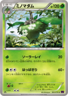 Cheniselle 003/078 — Awakening Psychic King — Carte Pokémon Japonaise