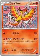 Sulfura 008/078 — Awakening Psychic King — Carte Pokémon Japonaise