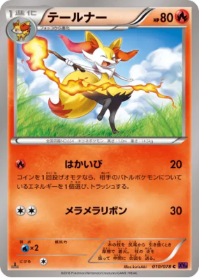 Roussil 010/078 — Awakening Psychic King — Carte Pokémon Japonaise