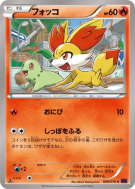 Feunnec 009/078 — Awakening Psychic King — Carte Pokémon Japonaise
