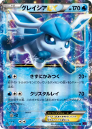 Givrali-EX 018/078 — Awakening Psychic King — Carte Pokémon Japonaise