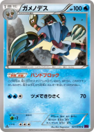 Golgopathe 021/078 — Awakening Psychic King — Carte Pokémon Japonaise