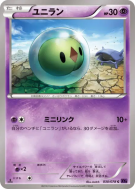 Nucléos 030/078 — Awakening Psychic King — Carte Pokémon Japonaise